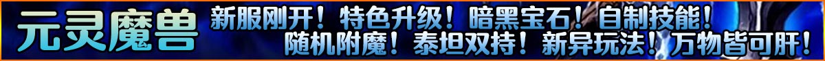 元灵1114