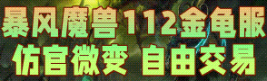 暴风0920