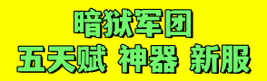 暗语0905