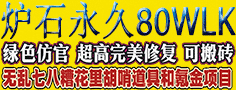 炉石0905