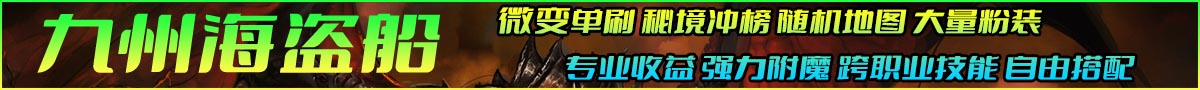 九州1109